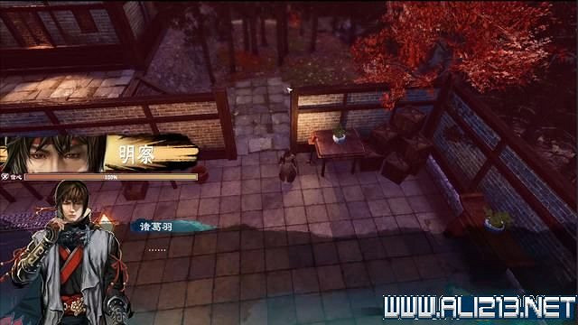 《天命奇御2》全支線+全主線全收集流程攻略詳解 支線任務怎麽做？