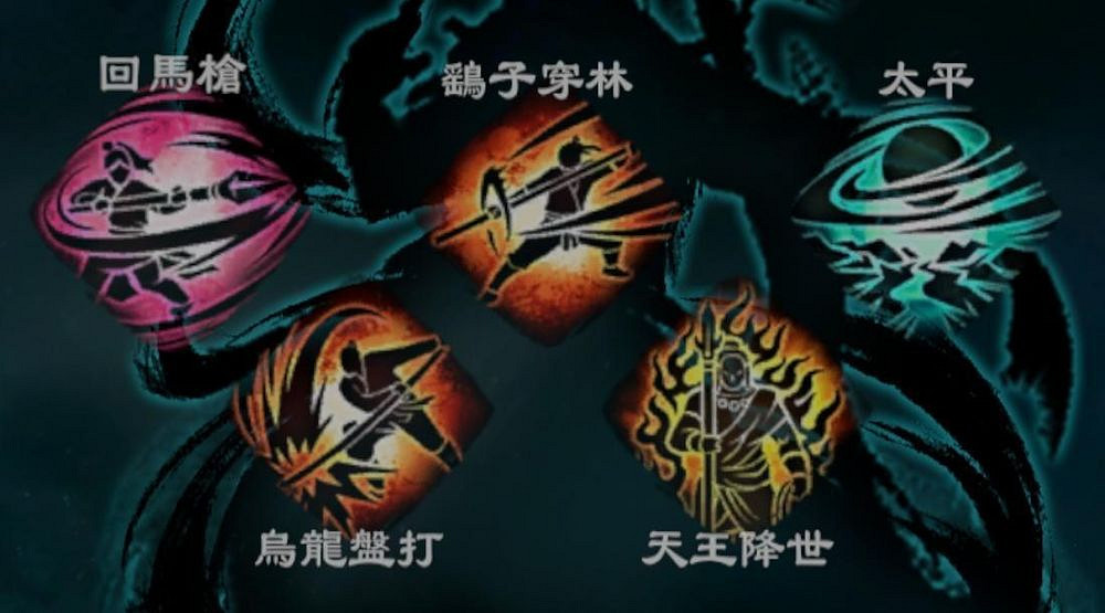 《天命奇御2》無限大招暴力流怎麽玩？無限大招暴力流武器搭配解析