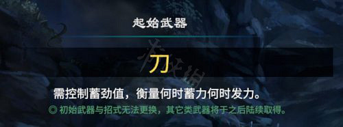 《天命奇御2》起始幸運物有什麽影響?起始幸運物與天賦選擇公式分享 《天命奇御2》起始幸運物有什麽影響?起始幸運物與天賦選擇公式分享