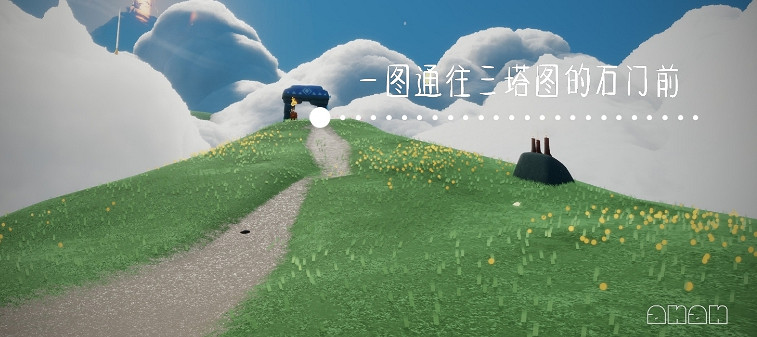 《光遇》11.29季節蠟燭位置 2021年11月29日季節蠟燭在哪