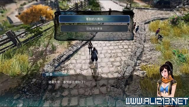 《天命奇御2》全支線+全主線全收集流程攻略詳解 支線任務怎麽做？