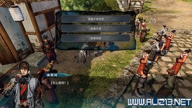 《天命奇御2》全支線+全主線全收集流程攻略詳解 支線任務怎麽做？