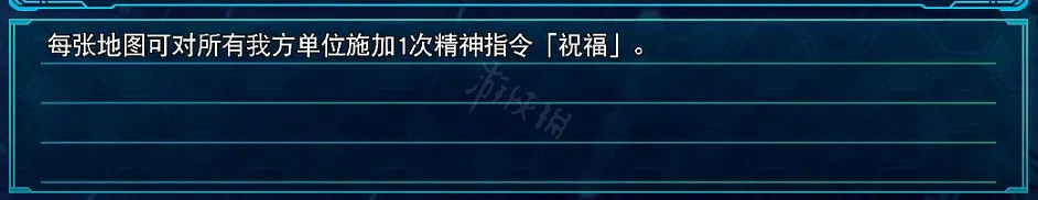 《超級機器人大戰30》哪些零件好用?好用的零件分享 《超級機器人大戰30》哪些零件好用?好用的零件分享