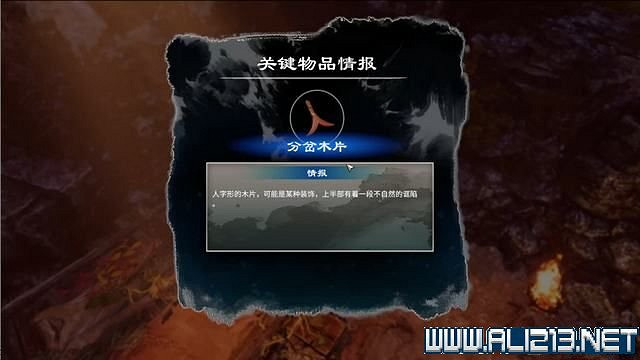 《天命奇御2》全支線+全主線全收集流程攻略詳解 支線任務怎麽做？