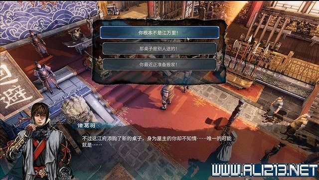 《天命奇御2》全支線+全主線全收集流程攻略詳解 支線任務怎麽做？