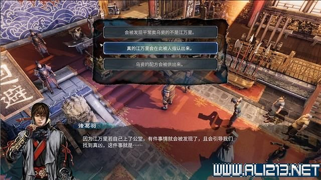 《天命奇御2》全支線+全主線全收集流程攻略詳解 支線任務怎麽做？