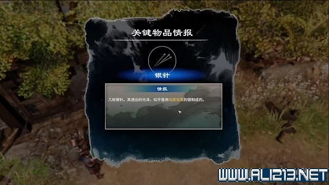 《天命奇御2》全支線+全主線全收集流程攻略詳解 支線任務怎麽做？