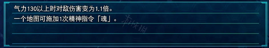 《超級機器人大戰30》哪些零件好用?好用的零件分享 《超級機器人大戰30》哪些零件好用?好用的零件分享