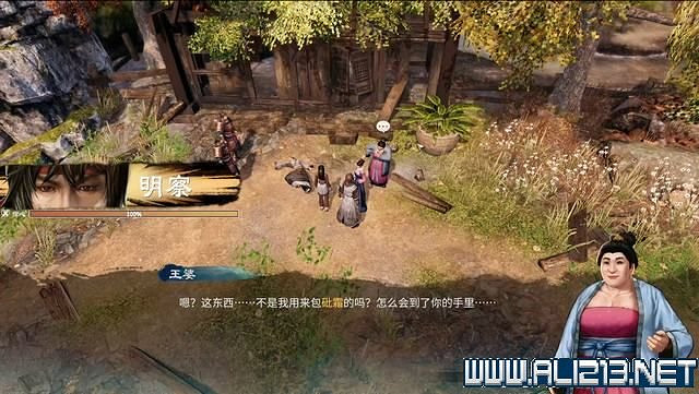 《天命奇御2》全支線+全主線全收集流程攻略詳解 支線任務怎麽做？