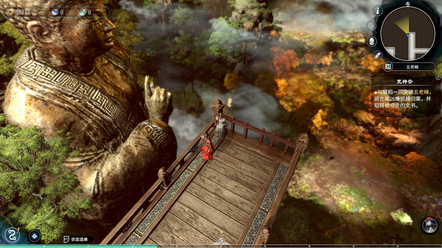 《天命奇御2》溫翠書任務怎麽做？藏墨任務溫翠書攻略方法