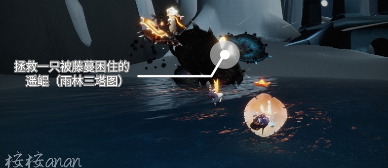 《光遇》11.29任務攻略 11月29日每日任務怎麽做