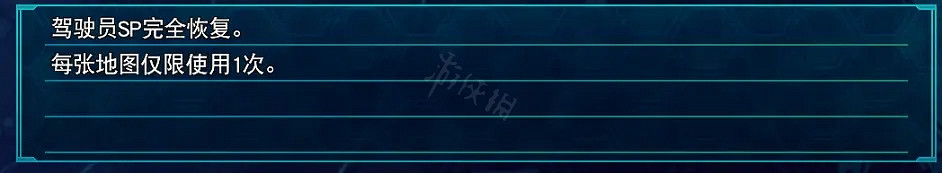 《超級機器人大戰30》哪些零件好用?好用的零件分享 《超級機器人大戰30》哪些零件好用?好用的零件分享