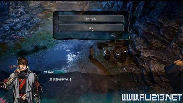 《天命奇御2》全支線+全主線全收集流程攻略詳解 支線任務怎麽做？