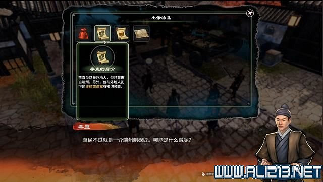 《天命奇御2》全支線+全主線全收集流程攻略詳解 支線任務怎麽做？