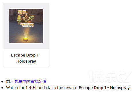 《Apex英雄》獲取暴雷全息噴漆方法分享