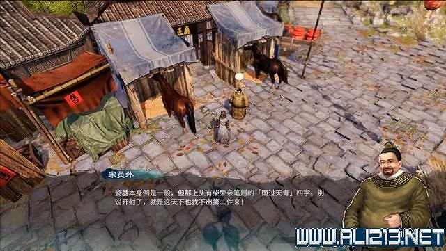 《天命奇御2》全支線+全主線全收集流程攻略詳解 支線任務怎麽做？