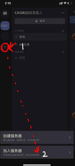 《光遇》測試服怎麽申請資格 測試服資格申請方法