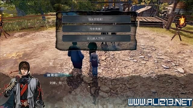 《天命奇御2》全支線+全主線全收集流程攻略詳解 支線任務怎麽做？