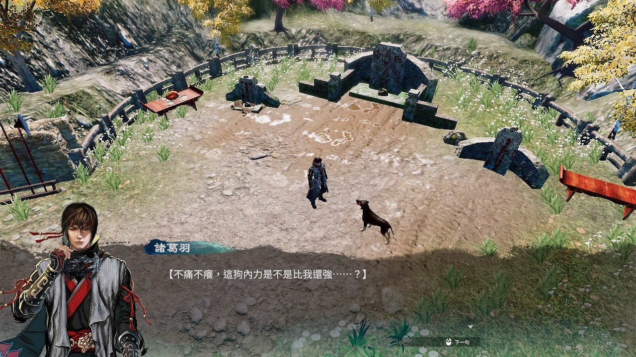 《天命奇御2》雯姬任務怎麽做？雯姬支線任務攻略分享