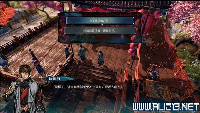 《天命奇御2》全支線+全主線全收集流程攻略詳解 支線任務怎麽做？