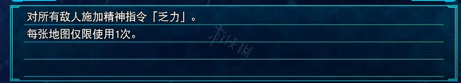 《超級機器人大戰30》哪些零件好用?好用的零件分享 《超級機器人大戰30》哪些零件好用?好用的零件分享