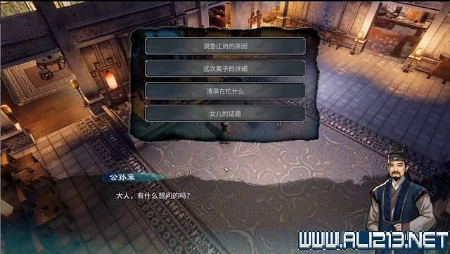 《天命奇御2》全支線+全主線全收集流程攻略詳解 支線任務怎麽做？