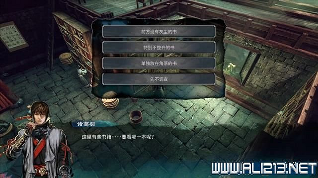 《天命奇御2》全支線+全主線全收集流程攻略詳解 支線任務怎麽做？