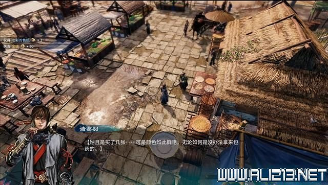 《天命奇御2》全支線+全主線全收集流程攻略詳解 支線任務怎麽做？