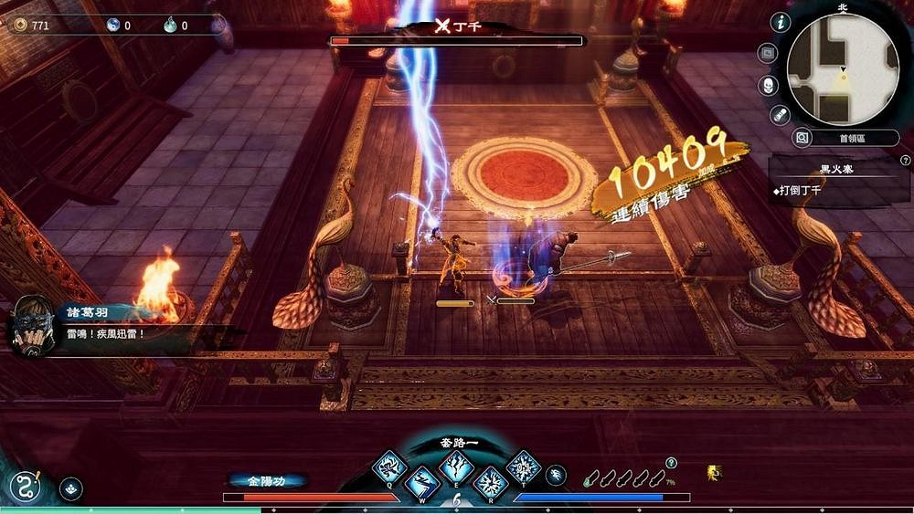 《天命奇御2》迅刀訣和原流哪個好用？原流和迅刀訣使用心得