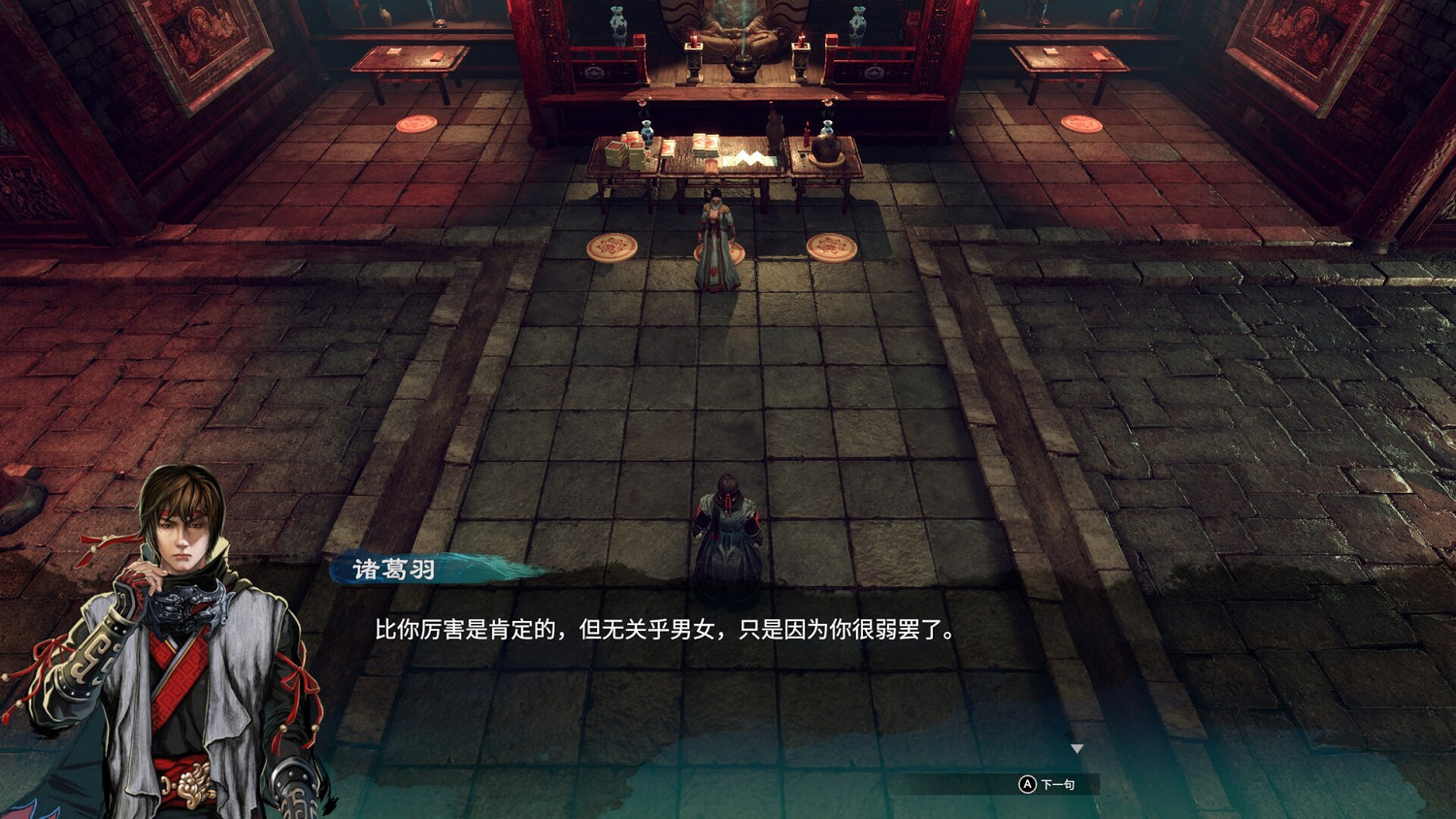 《天命奇御2》雯姬支線怎麽做？雯姬支線任務玩法