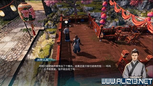 《天命奇御2》全支線+全主線全收集流程攻略詳解 支線任務怎麽做？