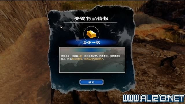 《天命奇御2》全支線+全主線全收集流程攻略詳解 支線任務怎麽做？