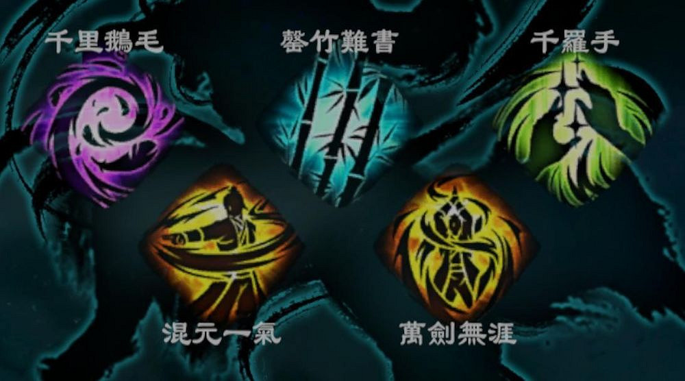 《天命奇御2》無限大招暴力流怎麽玩?無限大招暴力流武器搭配解析 《天命奇御2》無限大招暴力流怎麽玩?無限大招暴力流武器搭配解析