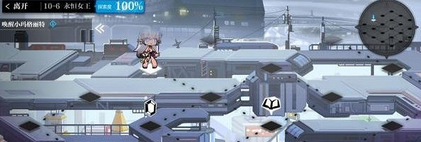 《靈魂潮汐》10-6關卡怎麽過 10-6過關攻略