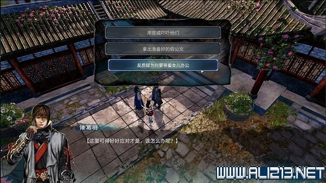 《天命奇御2》全支線+全主線全收集流程攻略詳解 支線任務怎麽做？