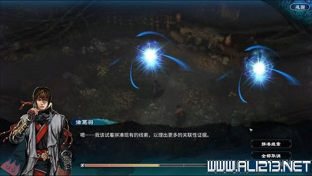 《天命奇御2》全支線+全主線全收集流程攻略詳解 支線任務怎麽做？