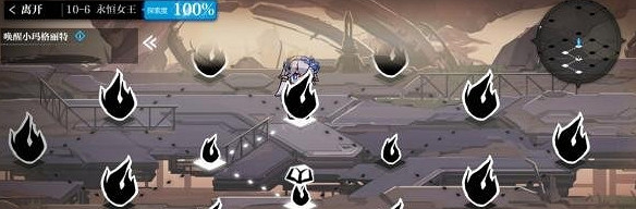 《靈魂潮汐》10-6關卡怎麽過 10-6過關攻略