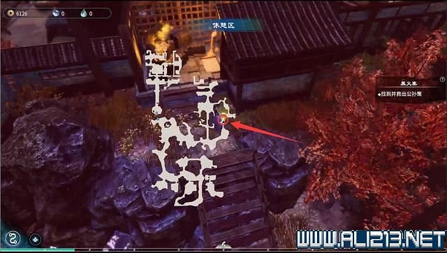 《天命奇御2》全支線+全主線全收集流程攻略詳解 支線任務怎麽做？