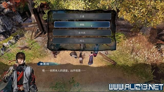 《天命奇御2》全支線+全主線全收集流程攻略詳解 支線任務怎麽做？