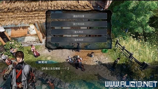 《天命奇御2》全支線+全主線全收集流程攻略詳解 支線任務怎麽做？