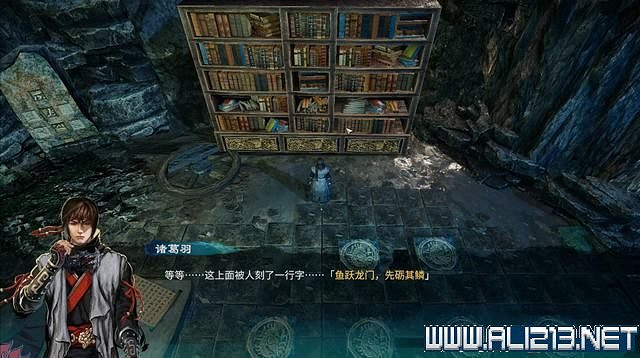 《天命奇御2》全支線+全主線全收集流程攻略詳解 支線任務怎麽做？