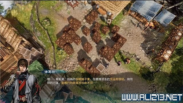 《天命奇御2》全支線+全主線全收集流程攻略詳解 支線任務怎麽做？