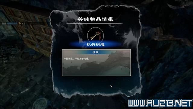 《天命奇御2》全支線+全主線全收集流程攻略詳解 支線任務怎麽做？