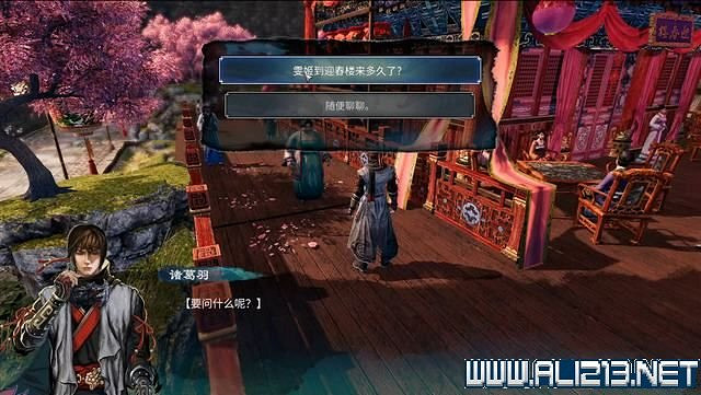 《天命奇御2》全支線+全主線全收集流程攻略詳解 支線任務怎麽做？