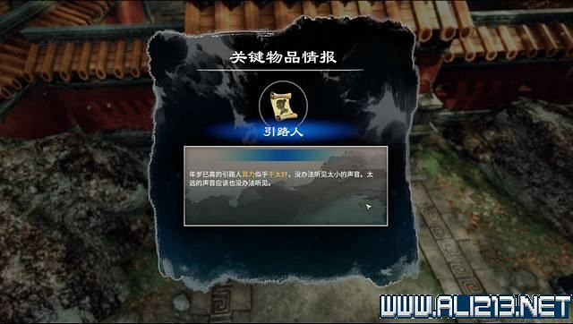 《天命奇御2》全支線+全主線全收集流程攻略詳解 支線任務怎麽做？