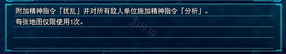 《超級機器人大戰30》哪些零件好用?好用的零件分享 《超級機器人大戰30》哪些零件好用?好用的零件分享