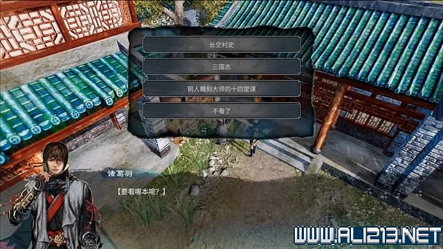 《天命奇御2》全支線+全主線全收集流程攻略詳解 支線任務怎麽做？