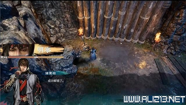 《天命奇御2》全支線+全主線全收集流程攻略詳解 支線任務怎麽做？