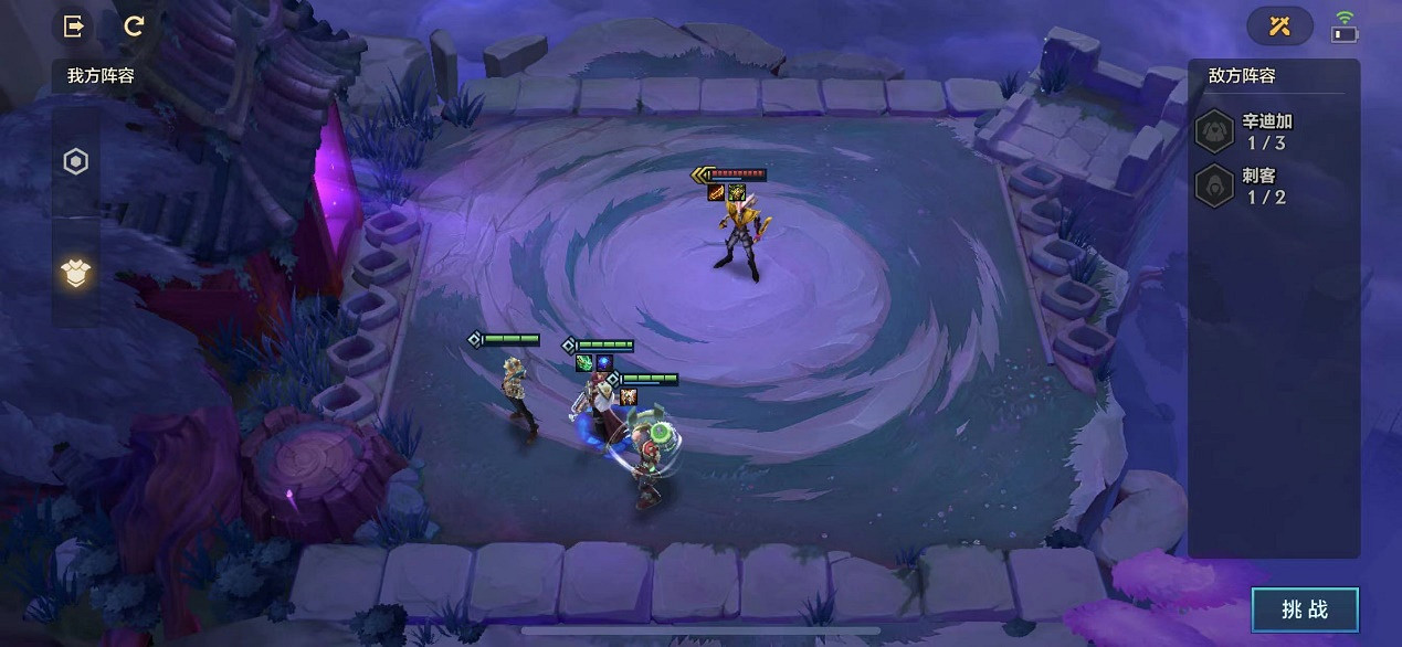 《金鏟鏟之戰》欺詐魔女第一關S6 雙城之戰欺詐魔女第一關通關教學 《金鏟鏟之戰》欺詐魔女第一關S6 雙城之戰欺詐魔女第一關通關教學