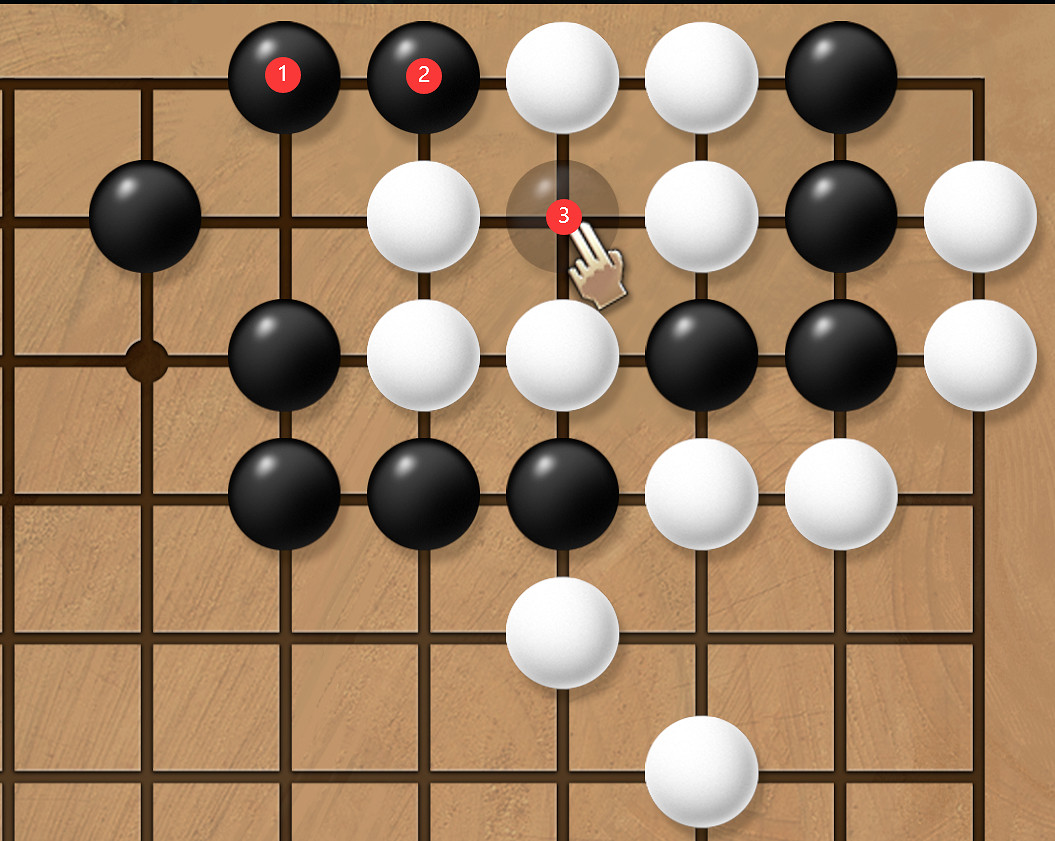 《天命奇御2》全圍棋難題攻略分享 《天命奇御2》全圍棋難題攻略分享